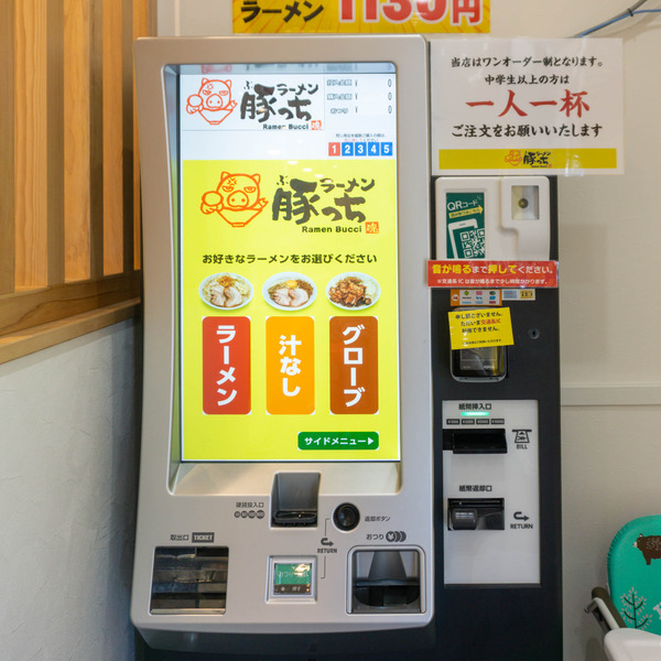 名称未設定-2409131-42