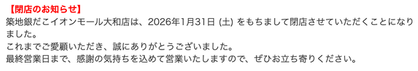 スクリーンショット 2026-01-14 23.57.19