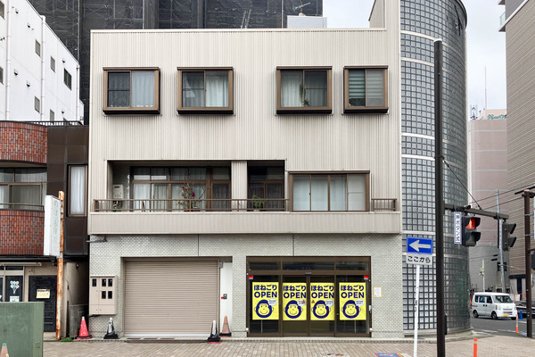 中央のほねごりmini整体院