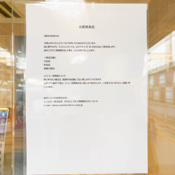 名称未設定-2305262-2