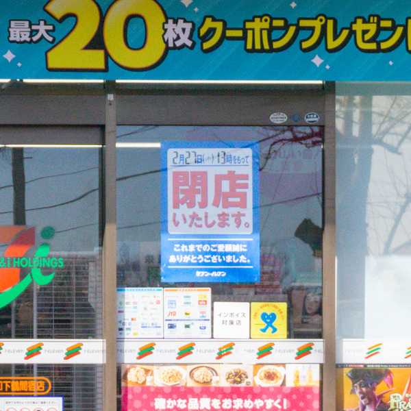 名称未設定-2502211-8