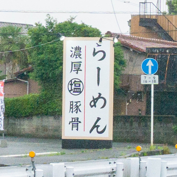 名称未設定-202206151-4