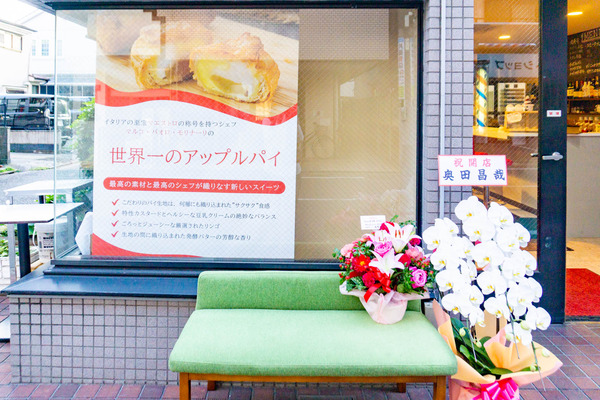 ナンバーワン追記-22102611