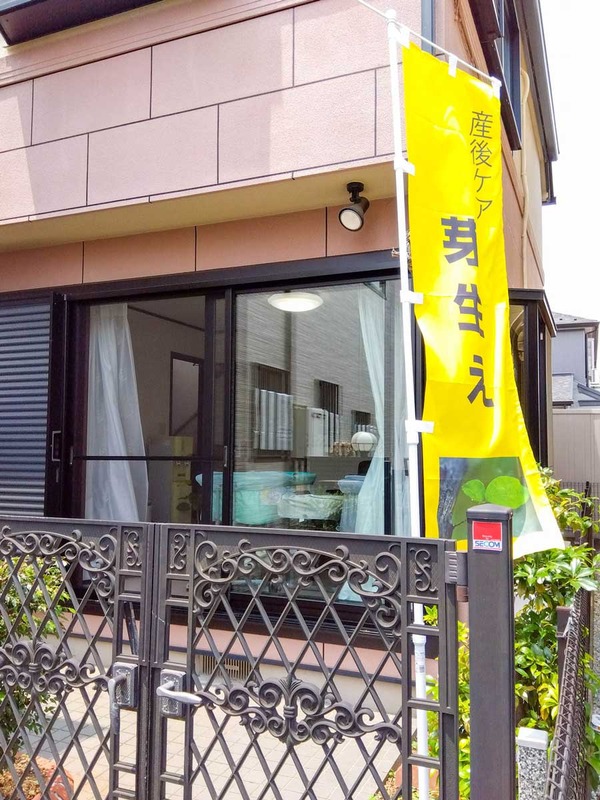 名称未設定-2306191-2