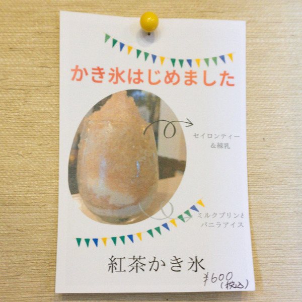 名称未設定-2307201-9