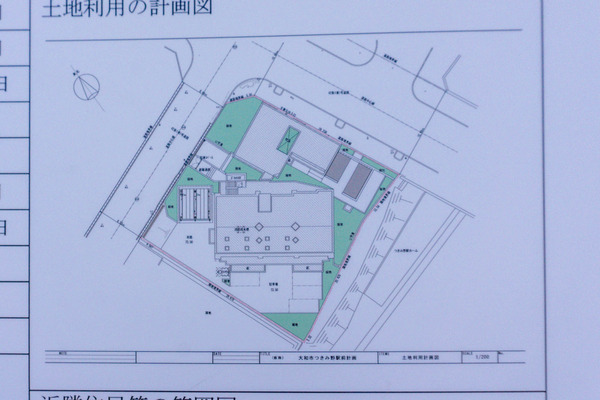 名称未設定-2403131-11