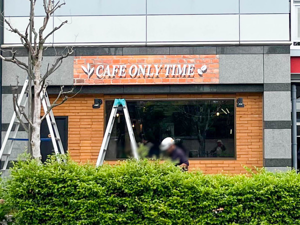 渋谷に「CAFE ONLY TIME」ってお店つくってる。『ラーメンヴィレッジカフェ』があったとこ