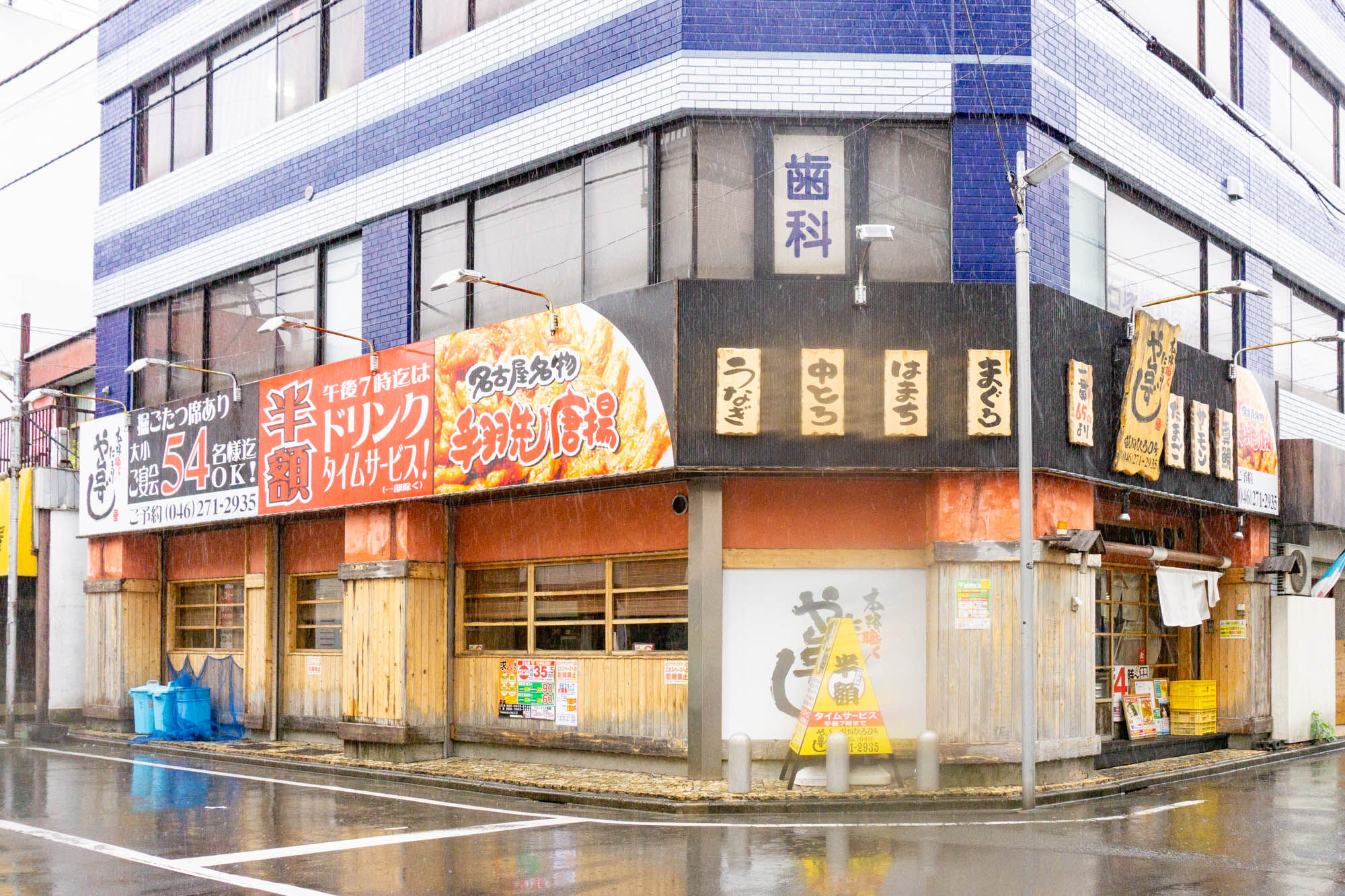 鶴間駅ちかくの「や台ずし」の場所に以前あったお店はなに?【やまとクイズ】 : 大和とぴっく-やまとぴ