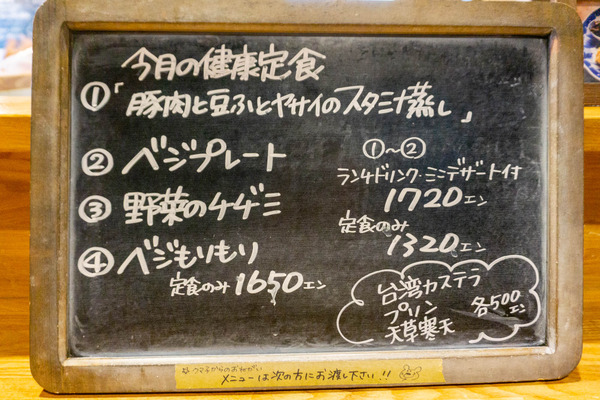 しろくま食堂-2207214