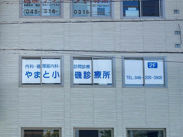 名称未設定-2406121-4