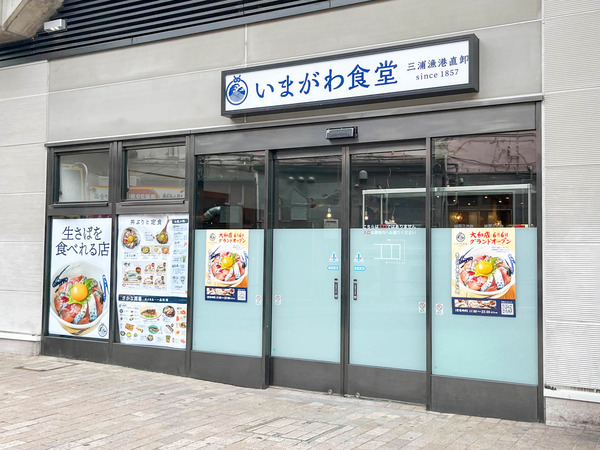 名称未設定-2405271