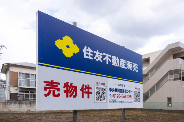名称未設定-2303021-43