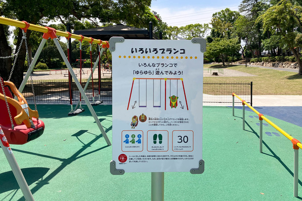 広綾公園-2605198