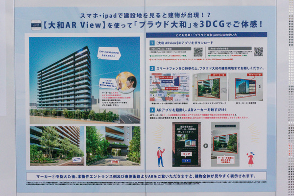 名称未設定-2404121-23