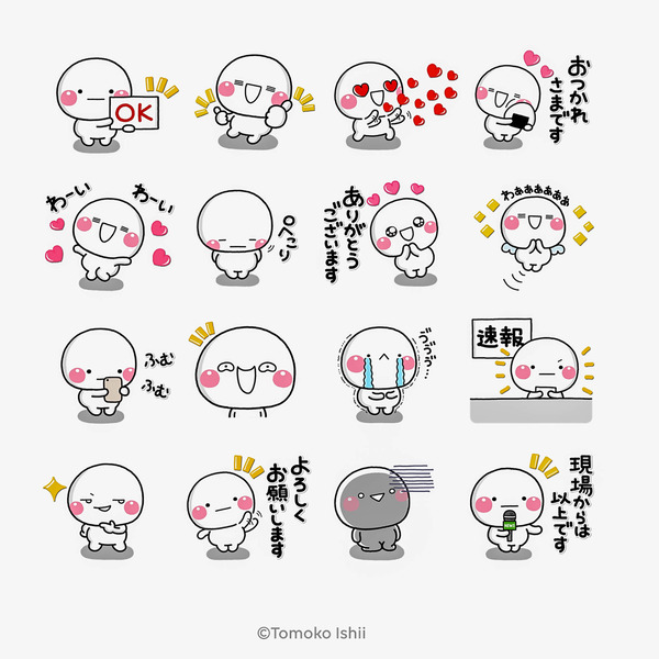 しろまる-2302281