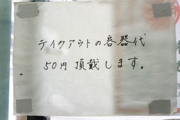 名称未設定-2302021-22