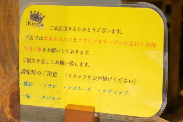 名称未設定-2501071-35