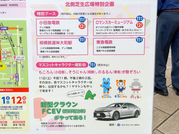 名称未設定-2404261-25