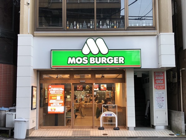 モス