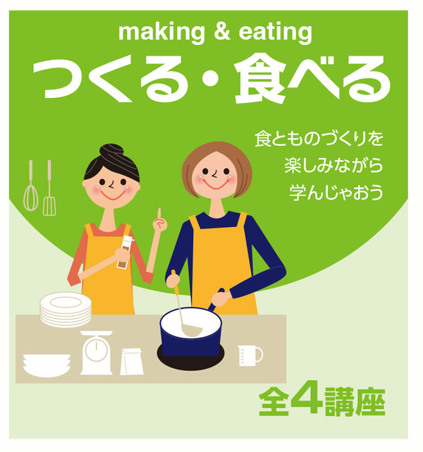 mつくる