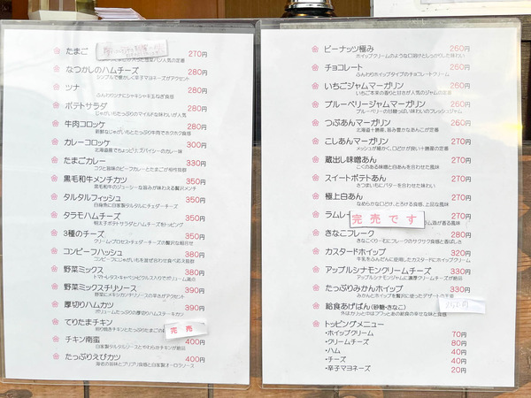 名称未設定-2305081-5