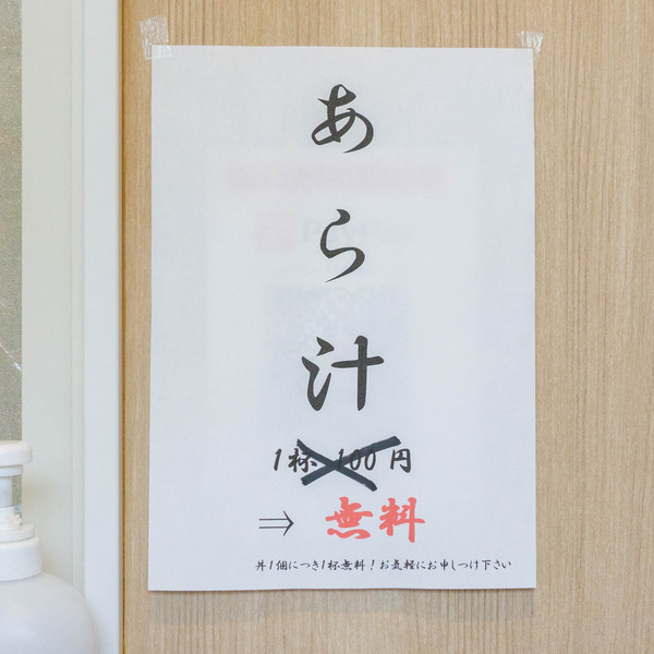 名称未設定-202210061-5