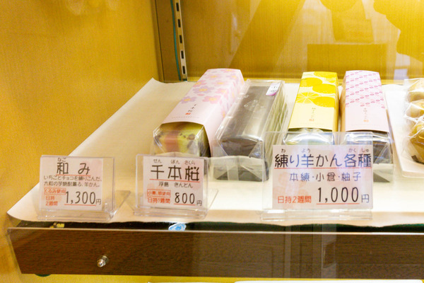 名称未設定-2212011-10