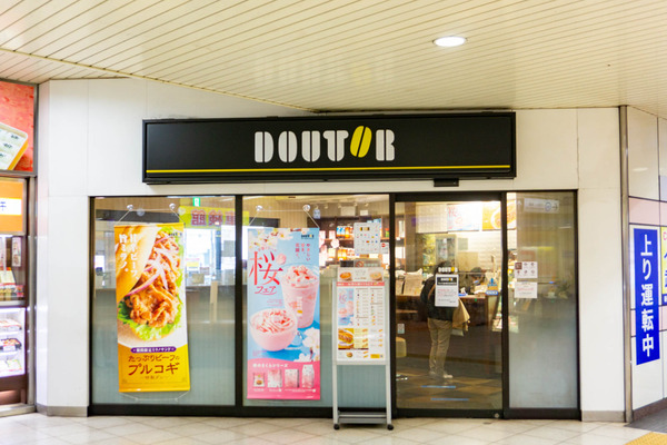 大和駅-2203102
