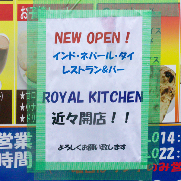 名称未設定-2402211-20