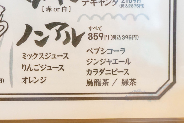 名称未設定-202210211-16