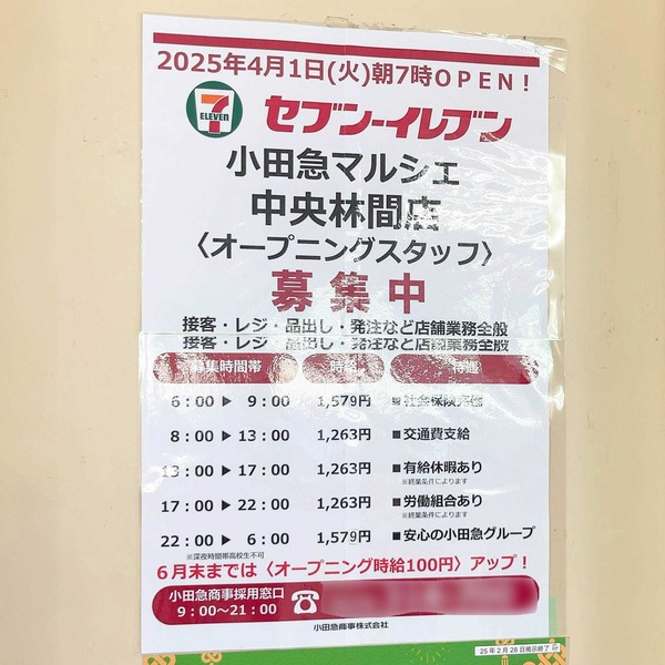 名称未設定-2502101-20