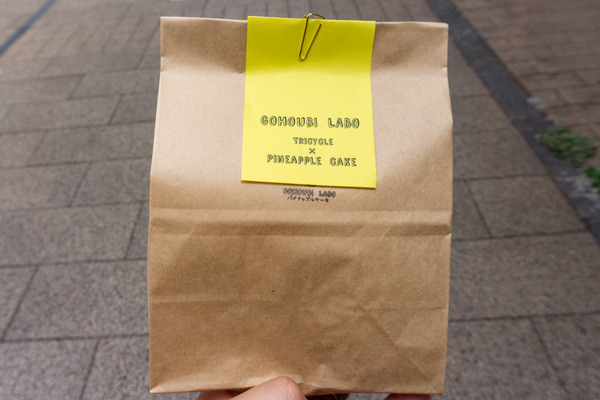 名称未設定-2308061-18