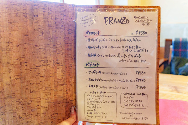 オステリアハル-2602111