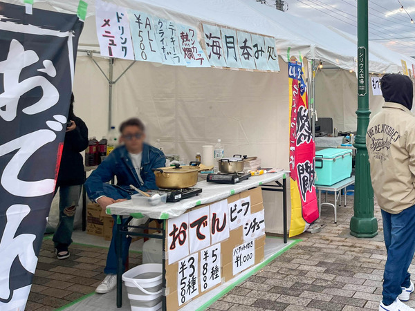 名称未設定-2411091-59