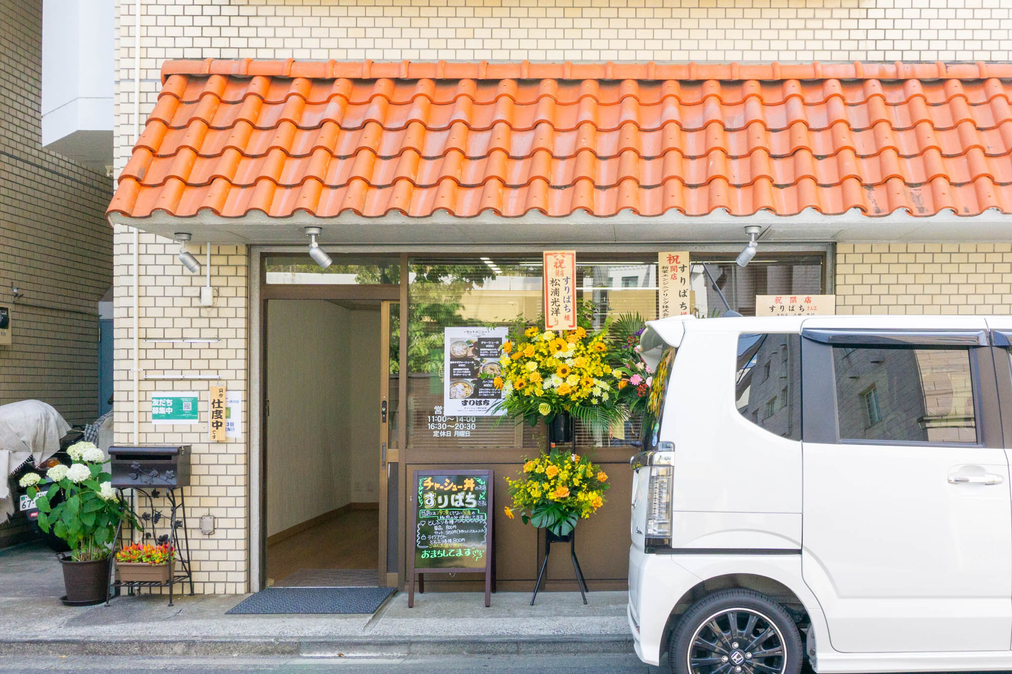 南林間につくってたチャーシュー店 すりばち がオープンしてる 大和とぴっく やまとぴ