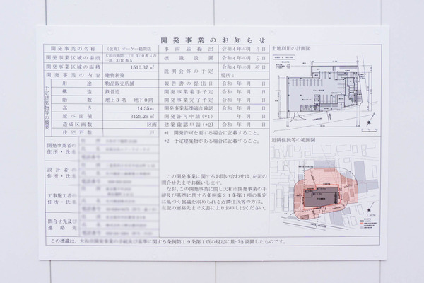 名称未設定-202210071