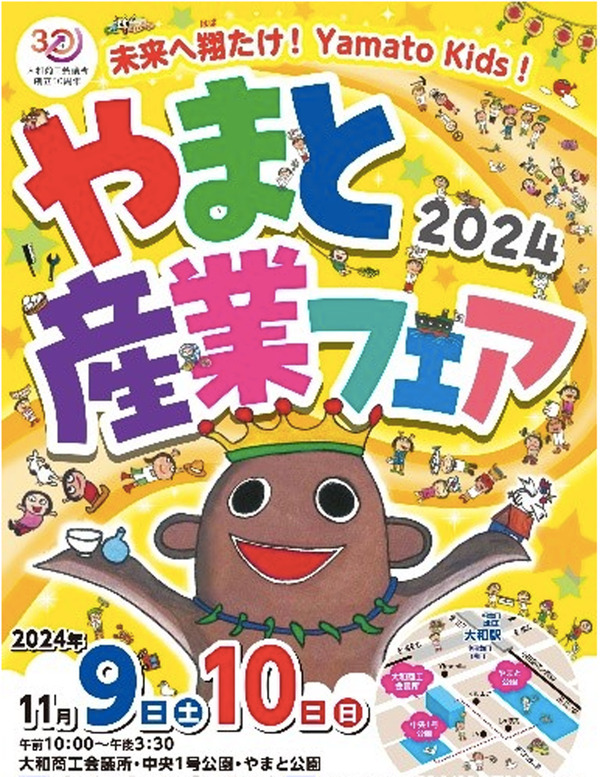 縦チラシ