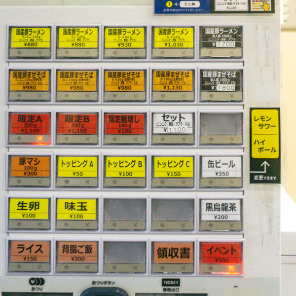 名称未設定-2402211-4