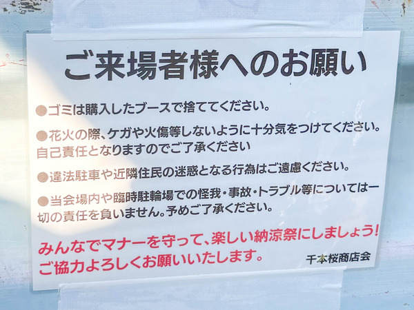 名称未設定-2409141-4