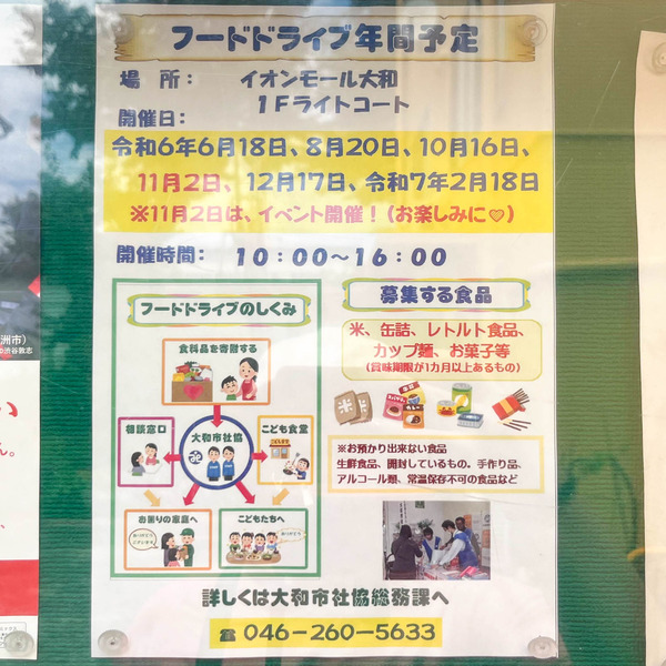 名称未設定-2407031-4