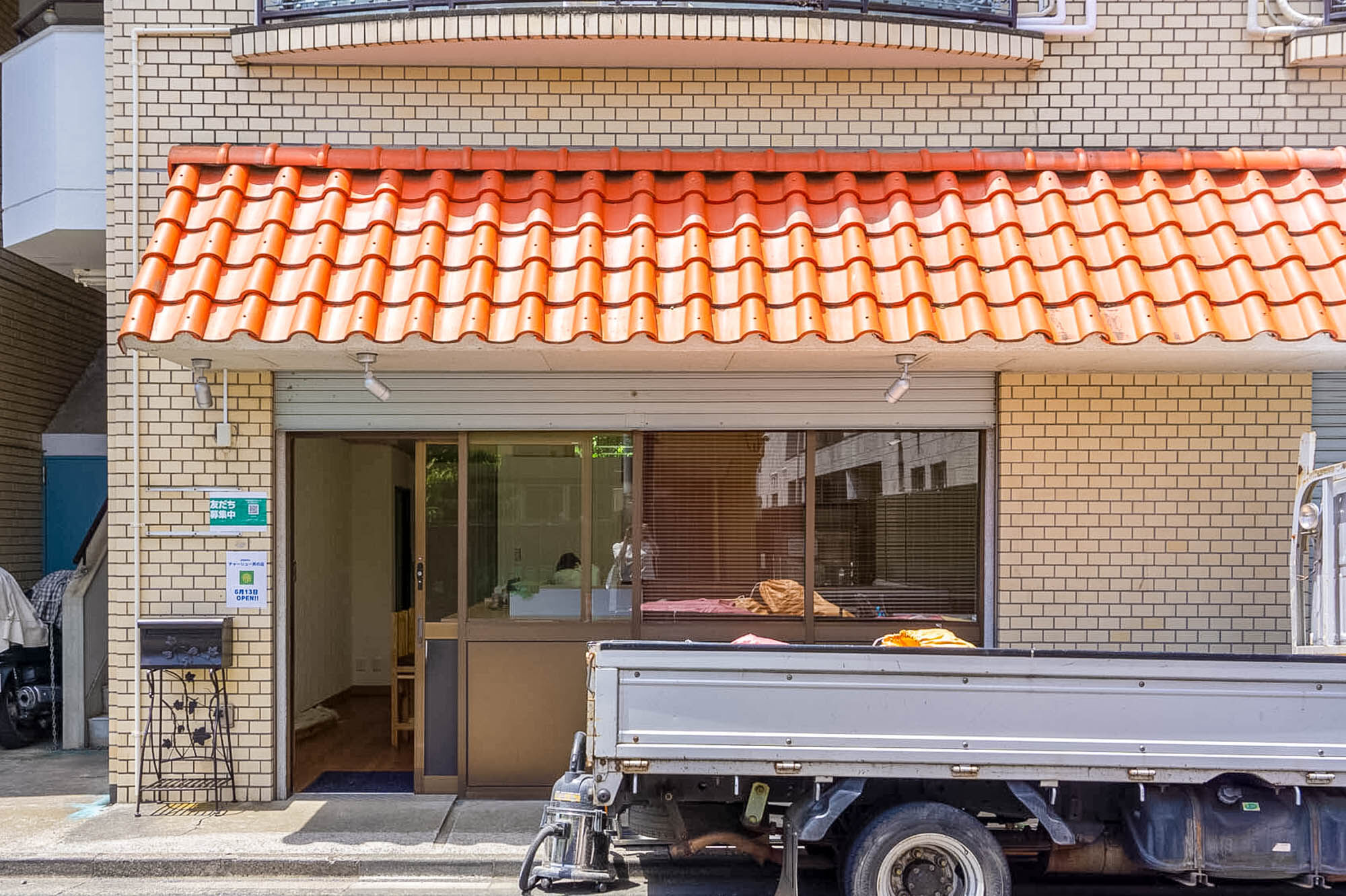 南林間に すりばち ってチャーシュー店ができるみたい 6月13日オープン予定 大和とぴっく やまとぴ