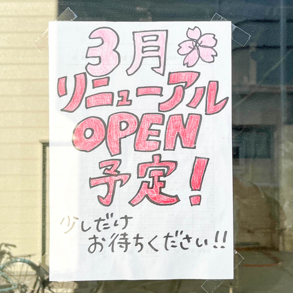 名称未設定-2501301-13