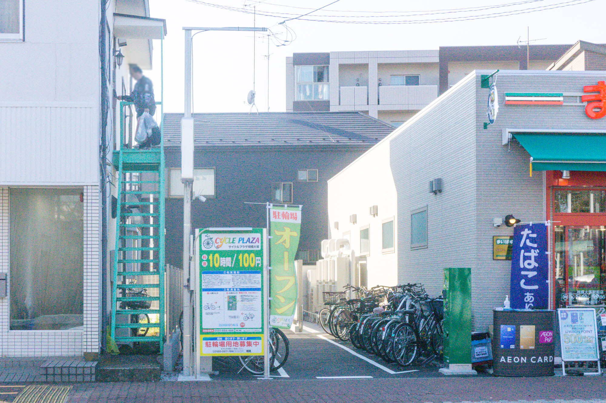 相模大塚駅ちかくにつくってた駐輪場「サイクルプラザ」オープンしてる。『サイクルパーク中喜』があったとこ : 大和とぴっく-やまとぴ