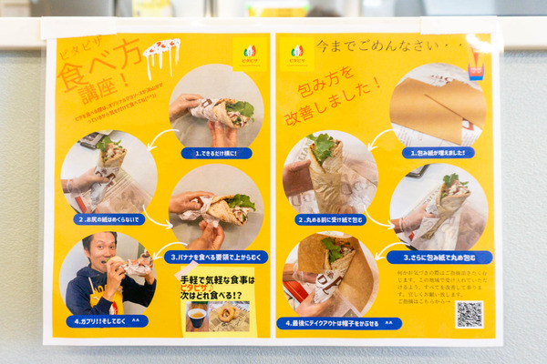 名称未設定-2212061-4