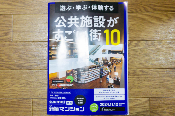 名称未設定-2411191-14