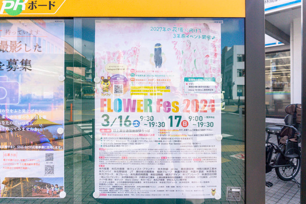 名称未設定-2403011-27