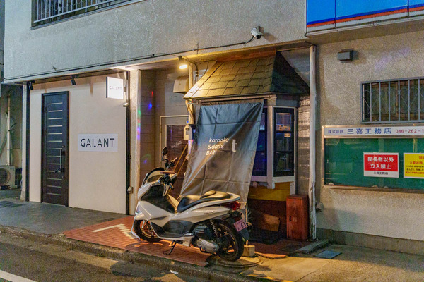 大和駅ちかくに「KARAOKE&DARTS BAR t」ができてる