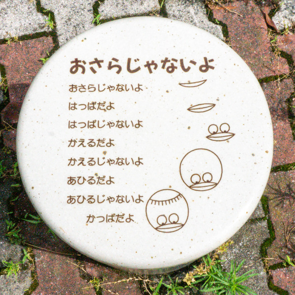 名称未設定-2506261-58