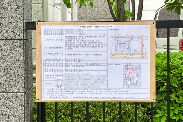 日本モレックス-2604231