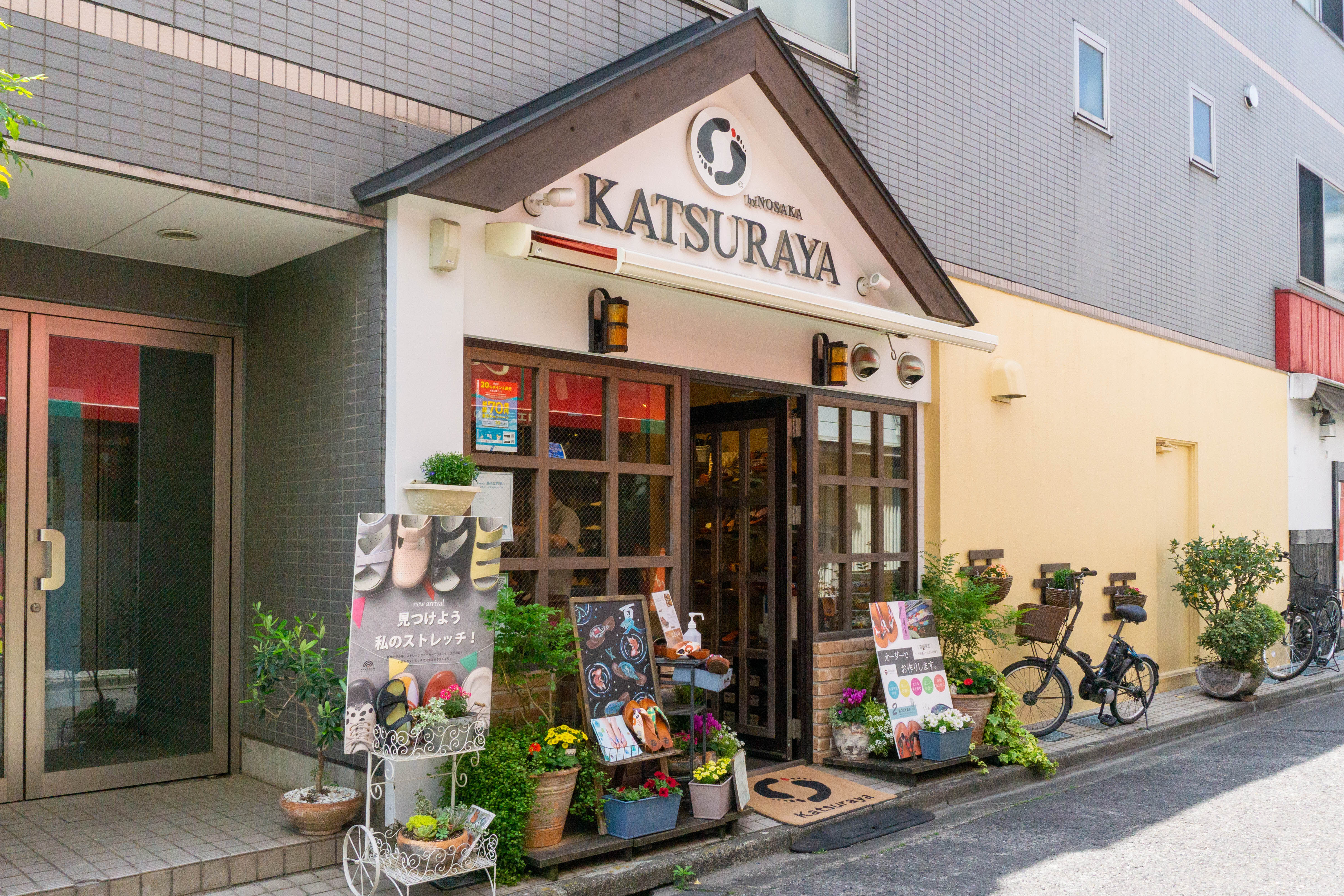 4 23放送の日テレ ぶらり途中下車の旅 で大和駅ちかくの Katsuraya が映ってた 大和とぴっく やまとぴ